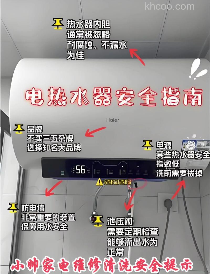 热水器不用把电拔了会坏吗 热水器长时间不用的风险及保护方法【详解】