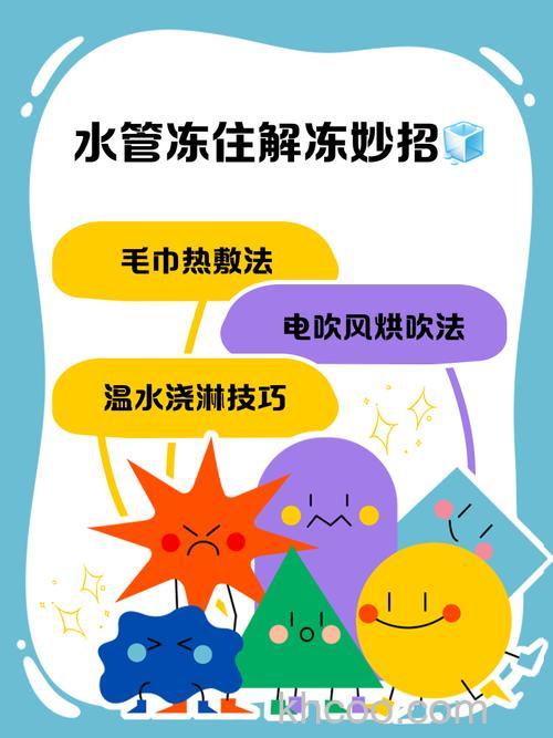 解冻温水还是冷水放冰箱哪个更科学【详解】