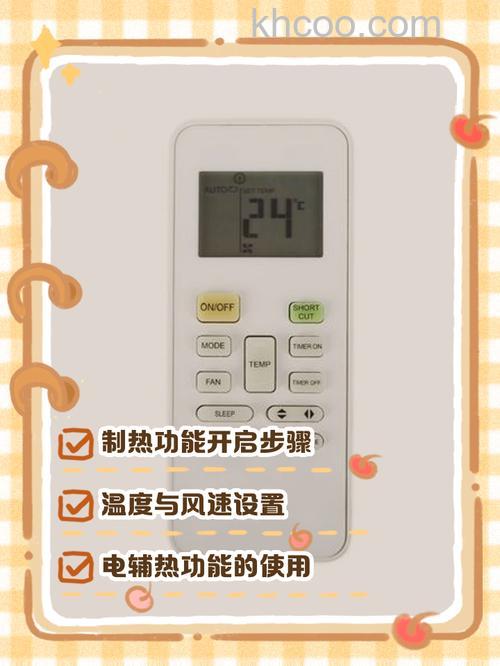 美的空调制热用什么模式 美的空调制热模式介绍【详解】