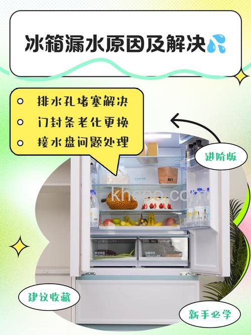 导致冰箱损坏的原因 导致冰箱损坏处理方法【详解】