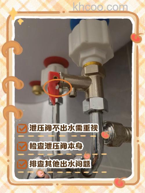 热水器里放不出水是什么原因造成的 热水器里放不出水的原因【详解】