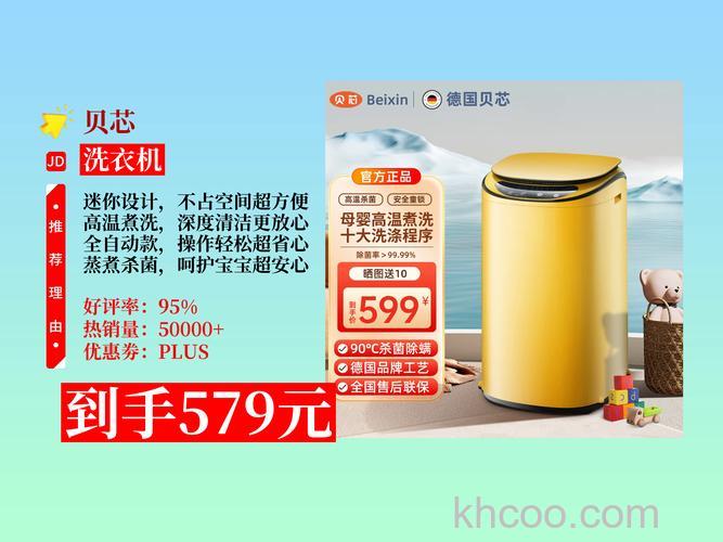 婴儿洗衣机带烘干功能有用吗 婴儿洗衣机带烘干功能的必要性和安全性【详解】