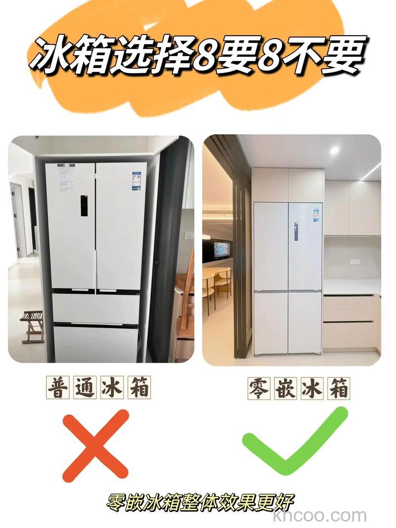 冰箱冷冻强弱如何选择和维护 冰箱冷冻强弱选择和维护方法【详解】