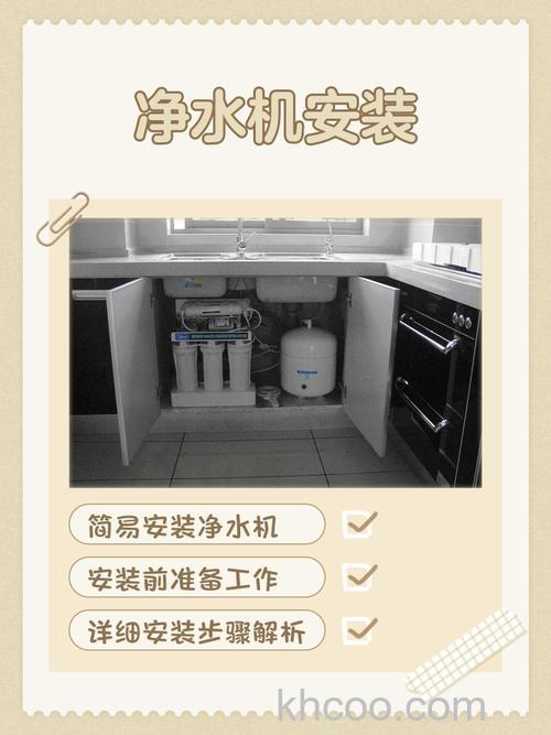 厨饮两用净水机怎么样 厨饮两用净水机介绍【详解】