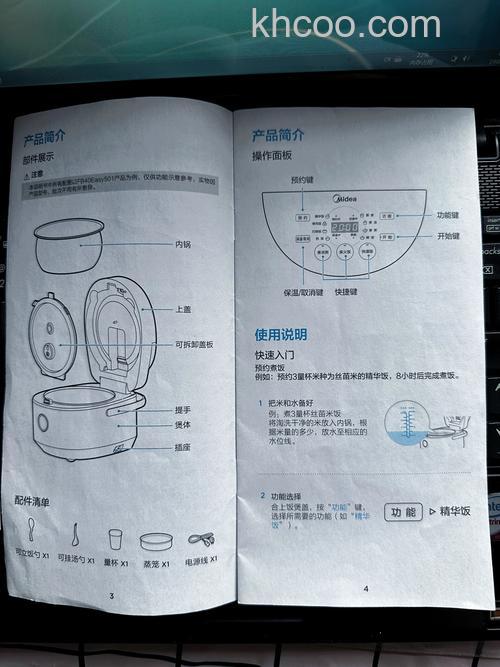 美的智能电饭煲显示Eu怎么办 美的智能电饭煲显示Eu解决方法【详解】