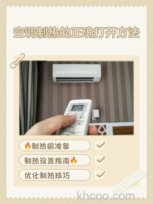 空调制热怎么开最暖和省电一点 空调制热省电技巧【详解】