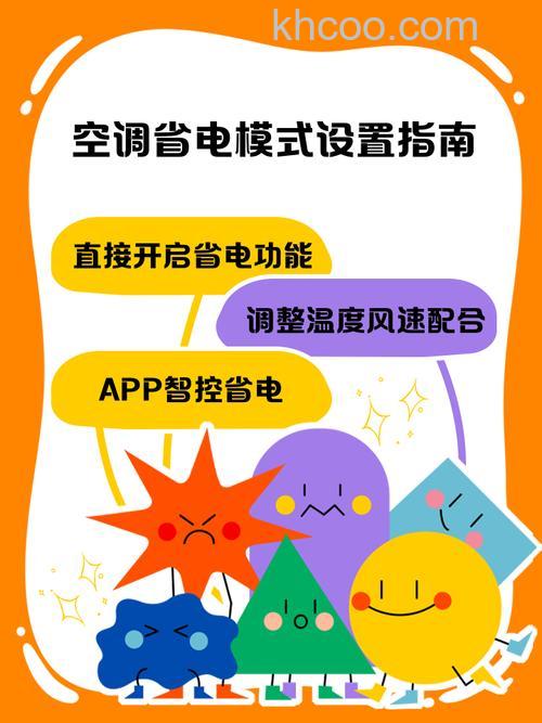 大金中央空调用电量是多少 大金空调省电技巧【详解】