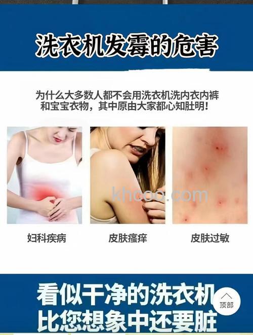洗衣机很脏对人有影响吗 洗衣机脏污的原因及影响【详解】
