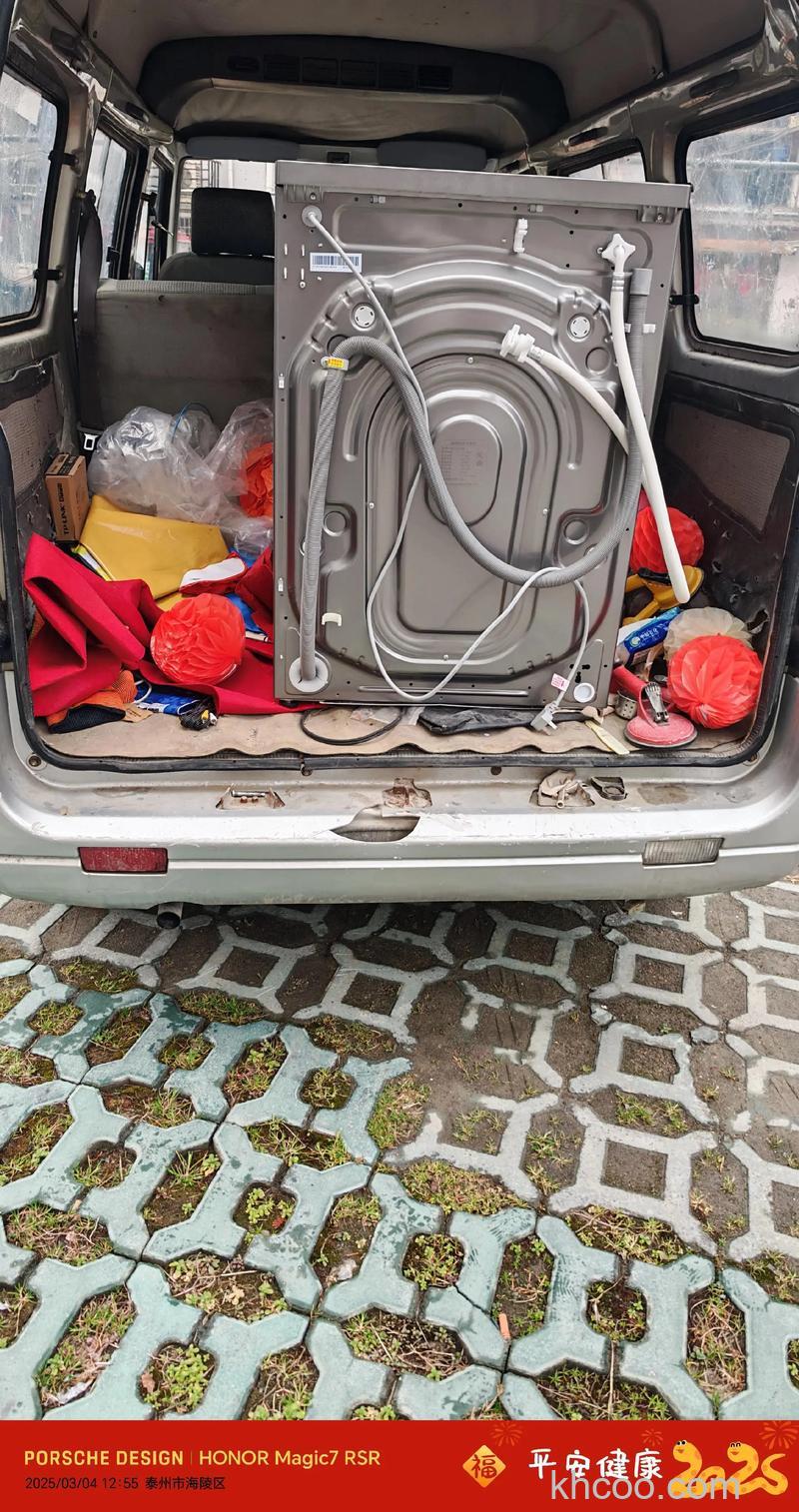 洗衣机上楼梯如何搬运 洗衣机上楼梯的搬运方法及技巧【详解】