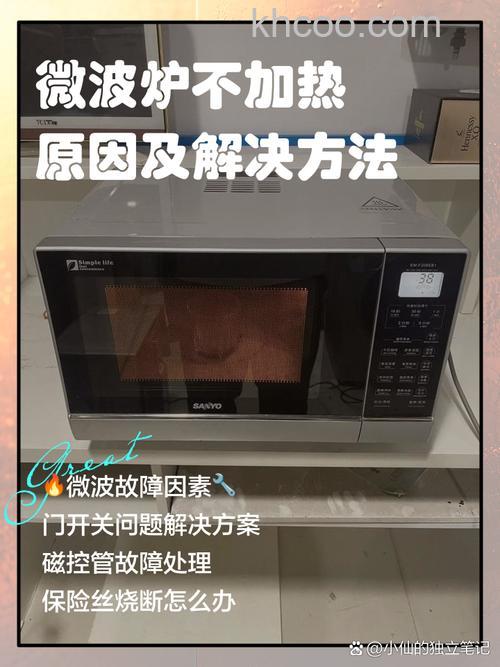 微波炉不制热是什么原因 微波炉不制热的原因【详解】