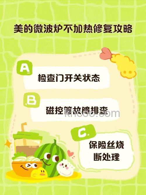 美的微波炉通电为什么不加热 美的微波炉维修方法【详解】