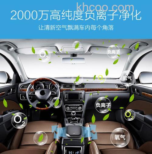 汽车负离子空气净化机好不好 汽车负离子空气净化机介绍【详解】