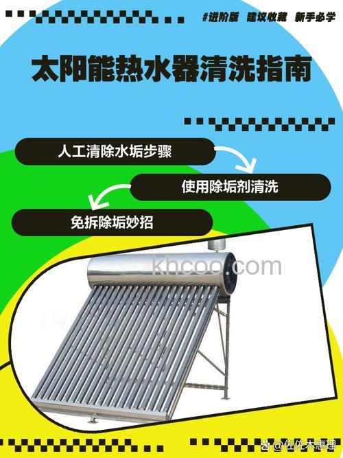 太阳能清洗需要注意什么 太阳能清洗注意事项介绍【详解】