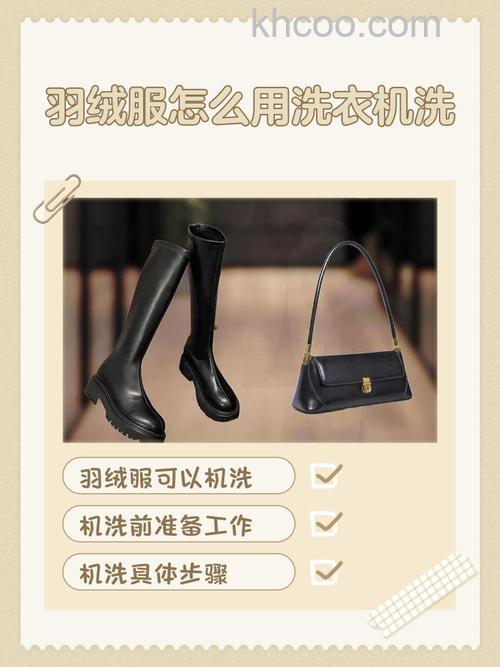 洗衣机哪个程序洗羽绒服 洗衣机洗羽绒服的方法【详解】