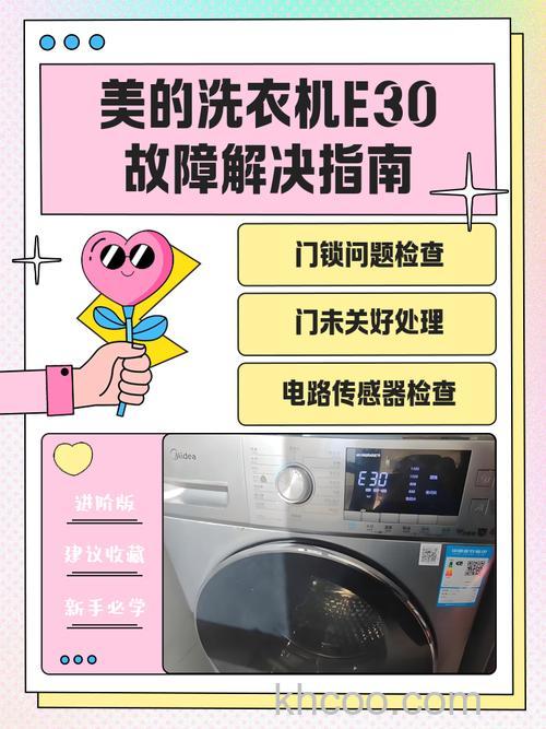 美的滚筒洗衣机不甩干一直响怎么回事 美的滚筒洗衣机不甩干一直响的原因及解决方法【详解】