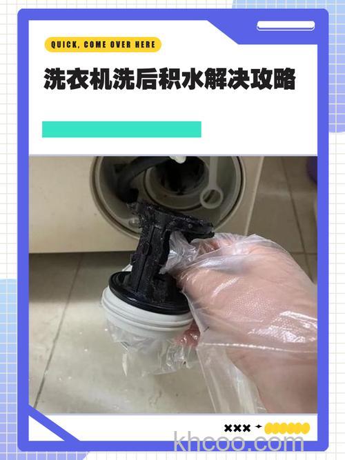 洗衣机漏水怎么办 洗衣机漏水的解决方法【详解】