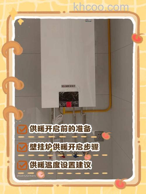 如何正确开启锅炉热水器 正确开启锅炉热水器方法【详解】