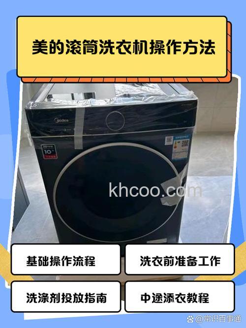 美的滚筒洗衣机的隔音条如何安装 美的滚筒洗衣机的隔音条的安装方法【详解】