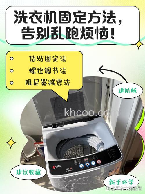 洗衣机怎么固定程序的 洗衣机固定程序的方法【步骤详解】
