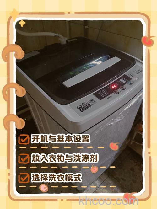 威力洗衣机洁桶洗怎么操作 威力洗衣机洁桶洗操作方法【步骤详解】