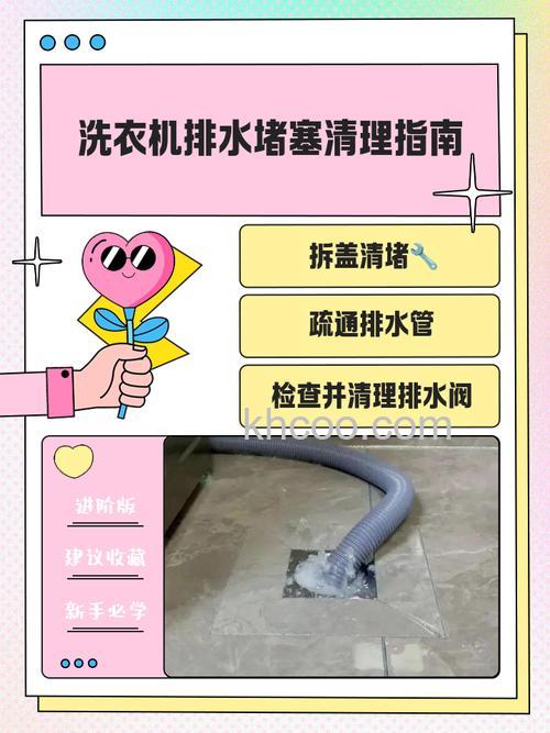 洗衣机不能排水是什么原因 洗衣机不能排水解决方法【详解】