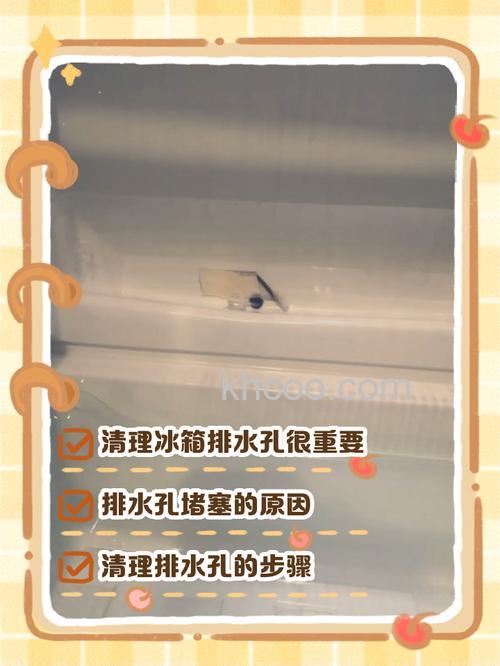冰箱冷藏室上壁有水珠如何去除 冰箱冷藏室上壁有水珠去除方法【详解】