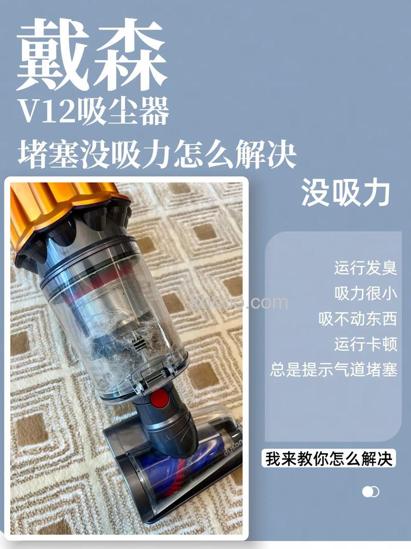 吸尘器吸力变小是什么原因 吸尘器吸力变小原因分析【详解】