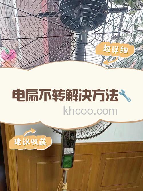 电源风扇不转没事吧 电源风扇不转解决方法【详解】