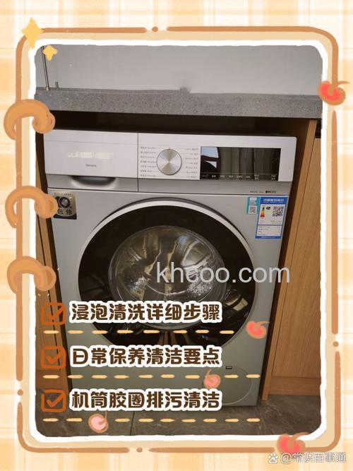 西门子滚筒洗衣机单漂洗功能怎样 西门子滚筒洗衣机单漂洗功能特点及使用方法【详解】