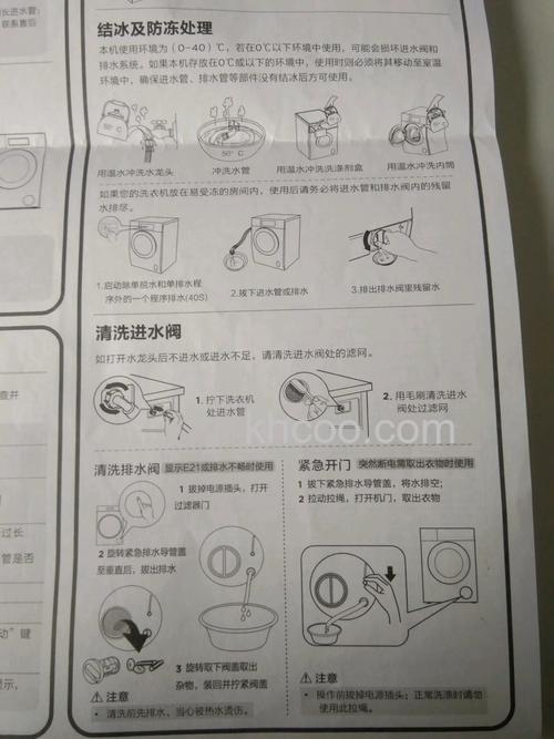 洗衣机超重使用会不会导致损坏 洗衣机使用的注意事项【详解】