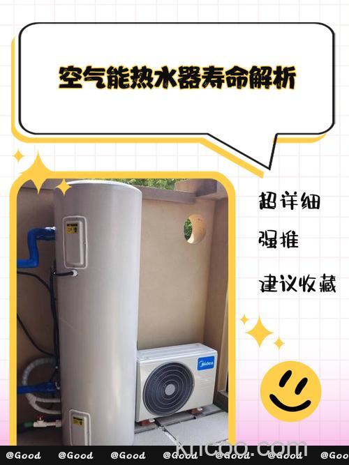 空气能热水器能使用多少年 空气能热水器使用寿命解析【详解】