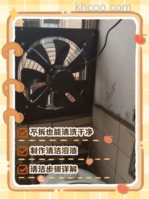 风扇出现烧焦味如何处理 风扇出现烧焦味处理方法【详解】