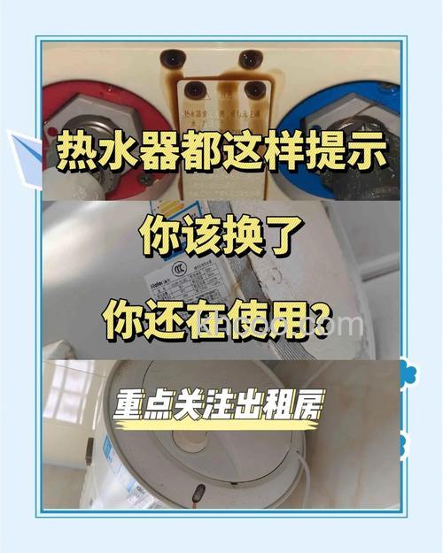 如何判断是否需要更换热水器 判断是否需要更换热水器方法【详解】