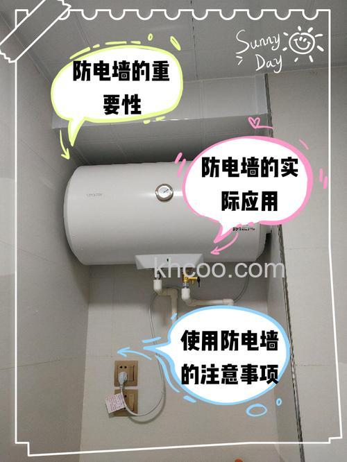 热水器防电墙价格是多少 如何选择合适的热水器防电墙【详解】