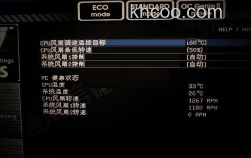 SEO优化开机CPU风扇转速慢怎么办【解决方法】