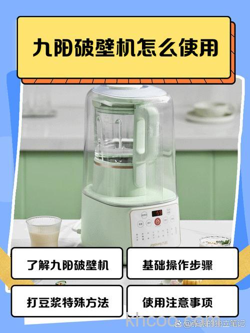 九阳榨汁机榨汁要加水吗 九阳榨汁机不通电是怎么回事【详解】