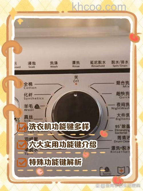 永生牌半自动洗衣机怎么样 永生牌半自动洗衣机特点介绍【详解】