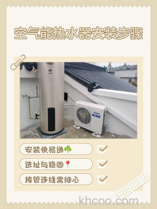 空气太阳能一体热水器是否费电 空气太阳能一体热水器费电吗【详解】