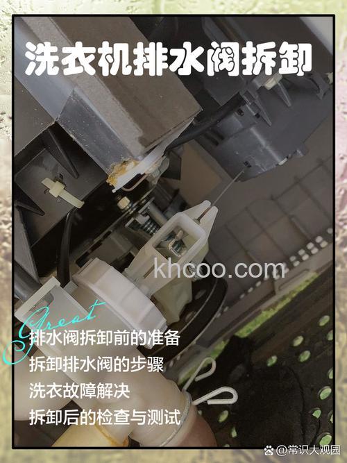 洗衣机水位器如何更换 洗衣机水位器更换方法【详解】