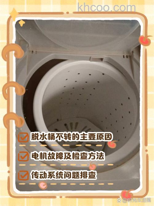 为什么洗衣机洗衣服的时候不转动 洗衣机洗衣服的时候不转动的原因【详解】