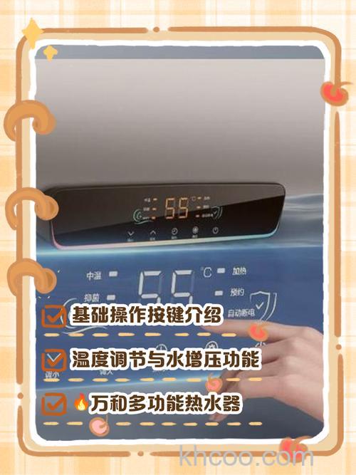 万和热水器指针到哪说明加热好了 万和热水器如何判断是否加热好【详解】