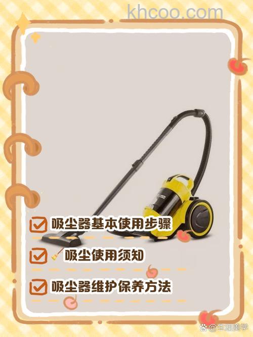 全自动吸尘器怎么使用 全自动吸尘器使用攻略【详解】