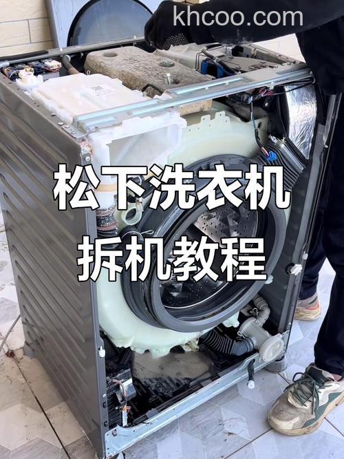 滚筒洗衣机如何拆装 滚筒洗衣机的拆装方法及注意事项【详解】