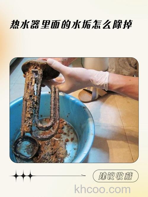 热水机水垢怎么处理掉 热水机水垢处理的方法【详解】