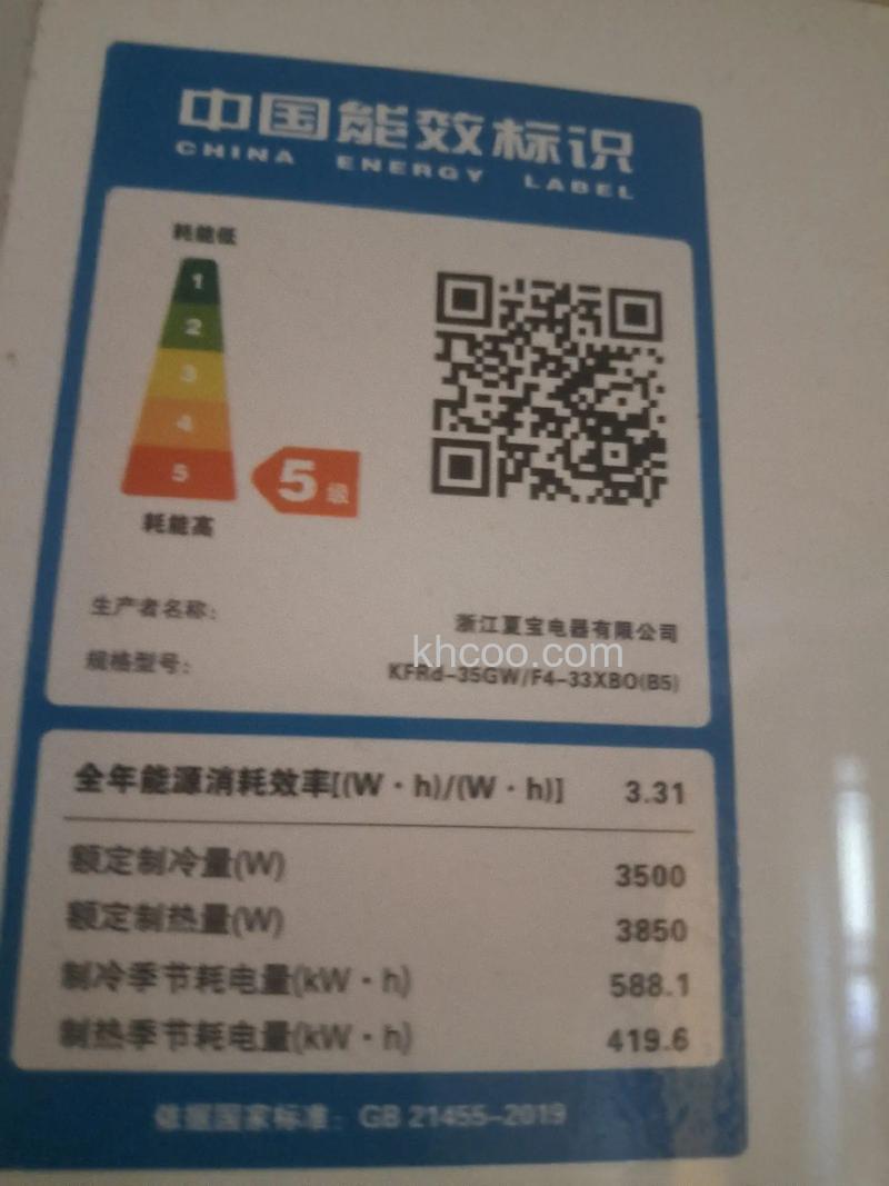 空调5级能耗一小时几度电多少钱【详解】