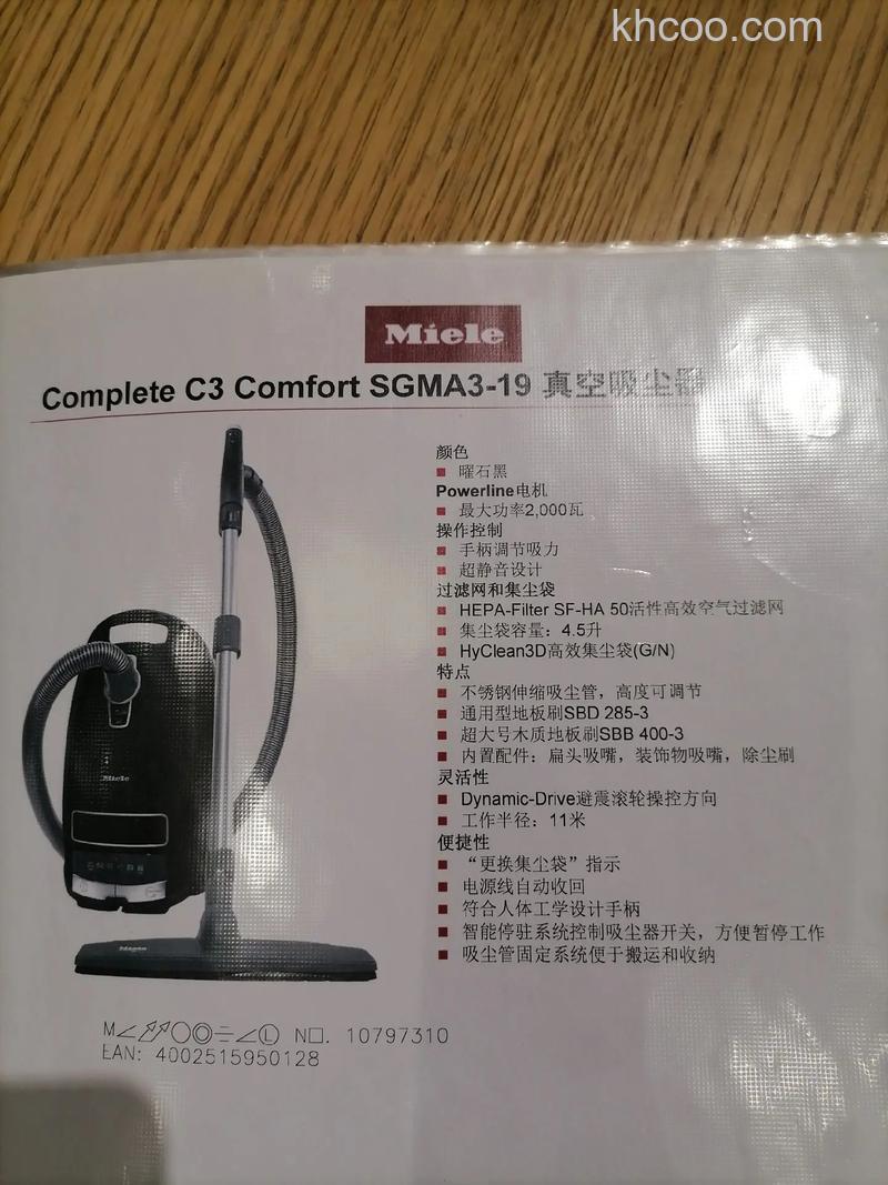 美诺吸尘器种类有哪些 美诺吸尘器种类介绍【详解】(46392)