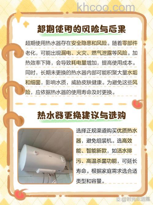 热水器用几年换一次 热水器的使用寿命介绍【详解】