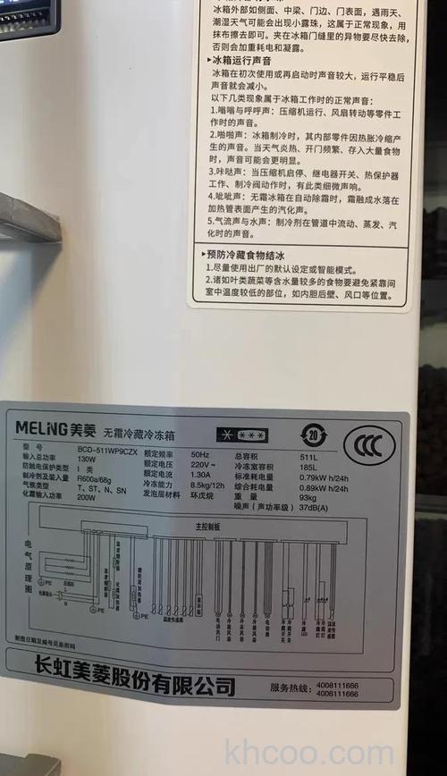 容声美菱冰箱质量怎么样 容声美菱冰箱质量介绍【详解】
