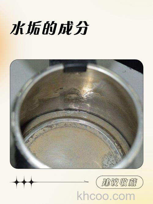 烧水壶的水垢成分有毒吗 烧水壶的水垢成分介绍【详解】