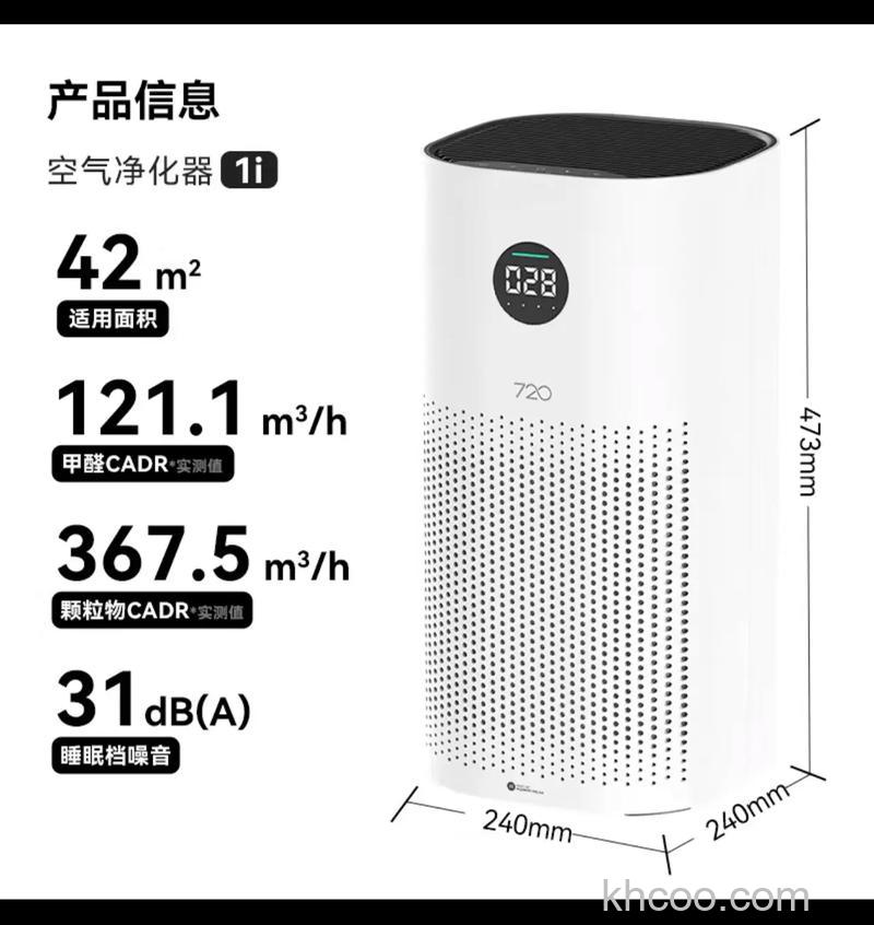 创迈空气净化器怎么样 创迈空气净化器功能优点【详解】